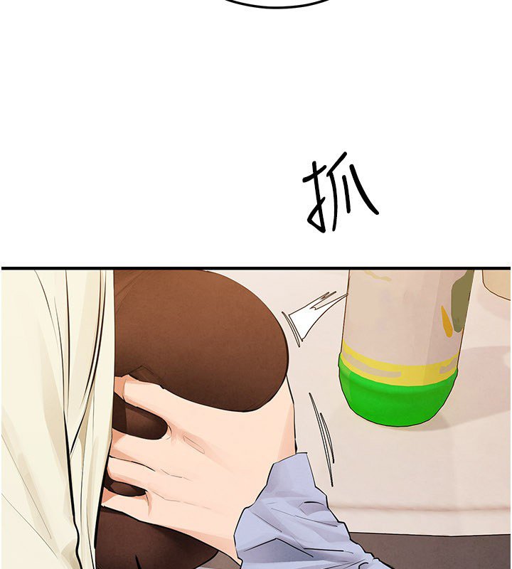 慾海交鋒第86話-我們一起去摩鐵