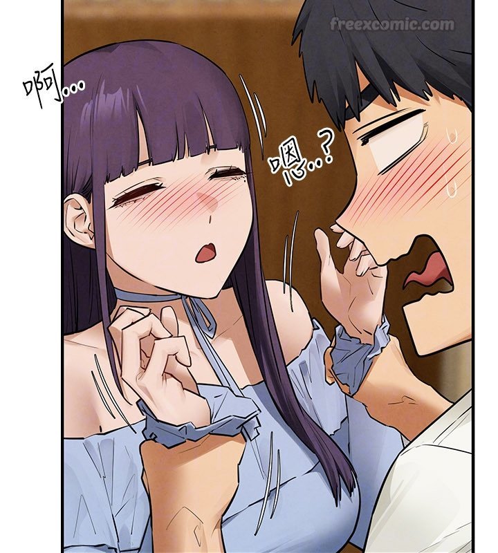 慾海交鋒第86話-我們一起去摩鐵