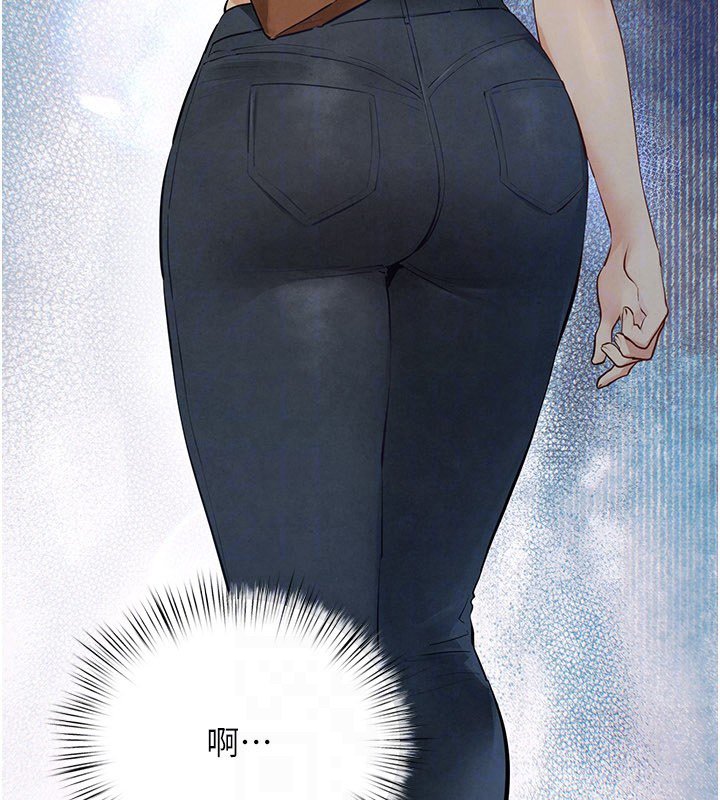 慾海交鋒第86話-我們一起去摩鐵