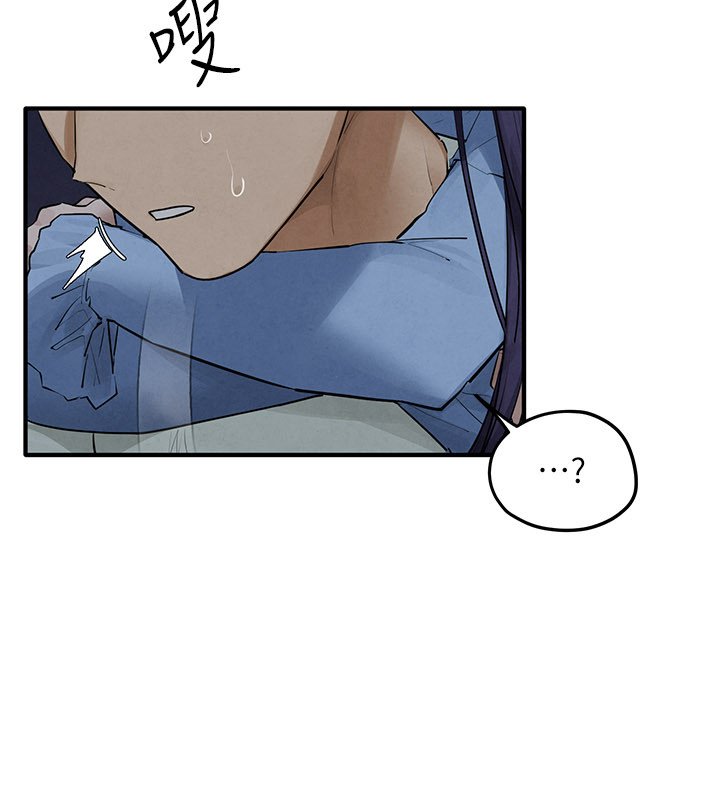 慾海交鋒第86話-我們一起去摩鐵