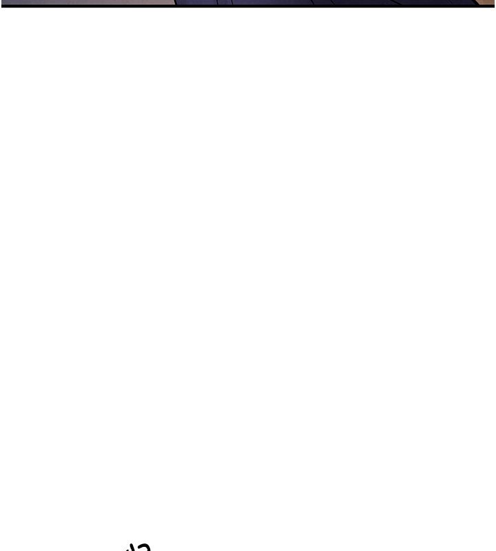 慾海交鋒第86話-我們一起去摩鐵