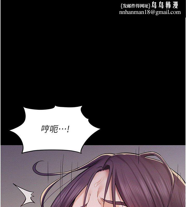 山雨密谈第8話-好久沒有這麼火熱了&hearts;