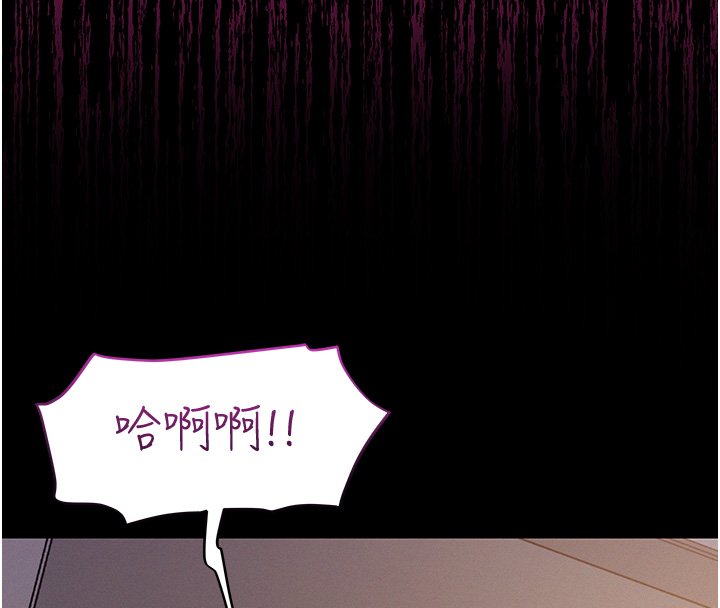 山雨密谈第8話-好久沒有這麼火熱了&hearts;