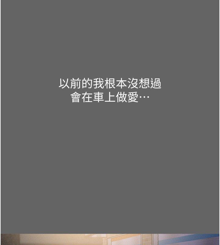 山雨密谈第8話-好久沒有這麼火熱了&hearts;