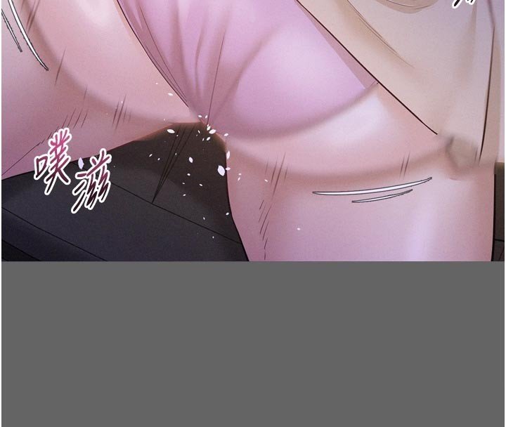 山雨密谈第8話-好久沒有這麼火熱了&hearts;