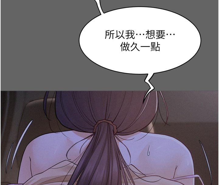 山雨密谈第8話-好久沒有這麼火熱了&hearts;