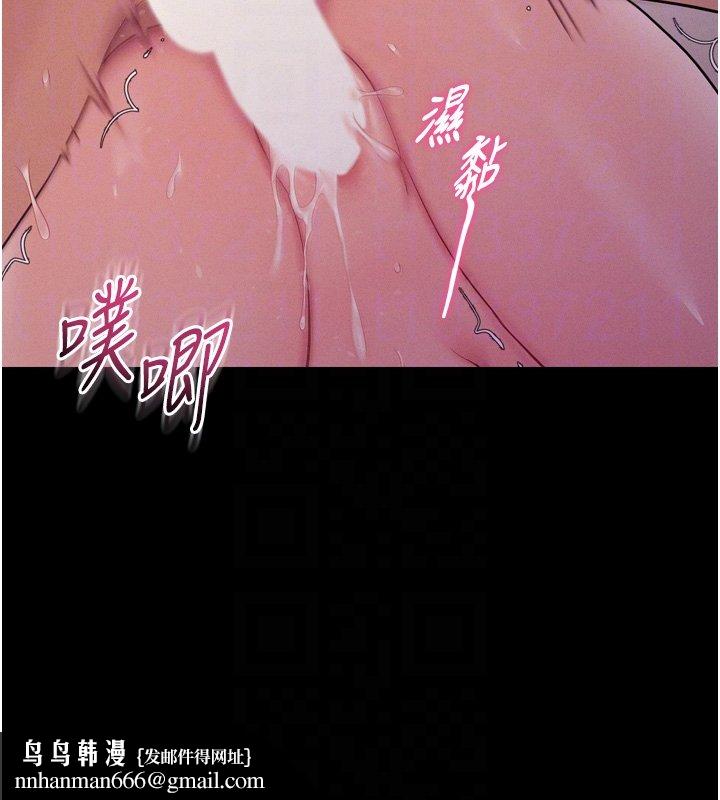 山雨密谈第8話-好久沒有這麼火熱了&hearts;