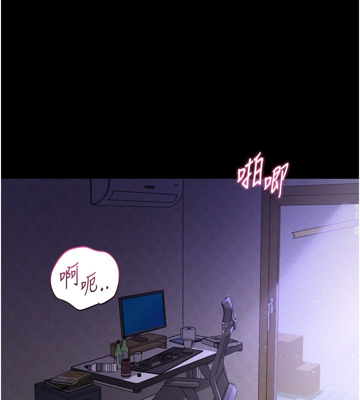 山雨密谈第8話-好久沒有這麼火熱了&hearts;