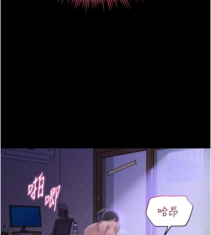 山雨密谈第8話-好久沒有這麼火熱了&hearts;