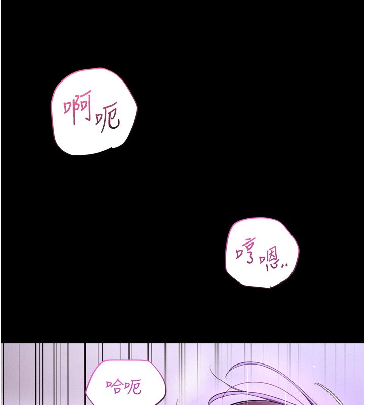 山雨密谈第8話-好久沒有這麼火熱了&hearts;