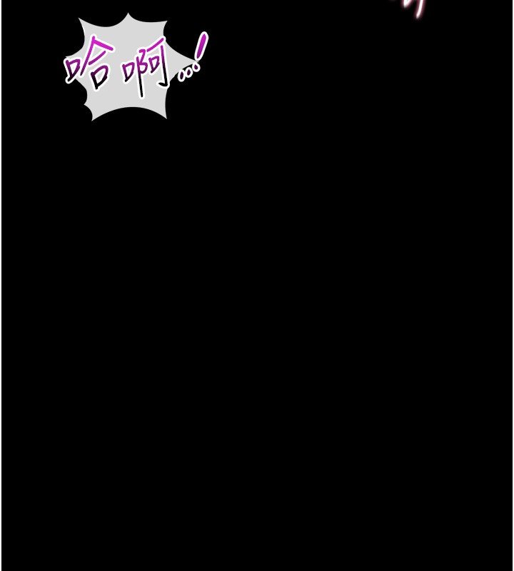 山雨密谈第8話-好久沒有這麼火熱了&hearts;