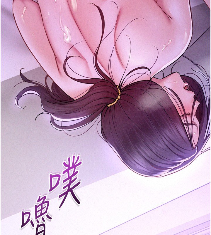 山雨密谈第8話-好久沒有這麼火熱了&hearts;