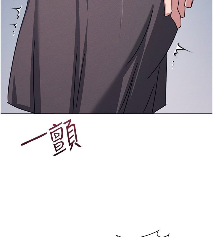 羞耻课堂第31話-學長，我變得好奇怪&hellip;