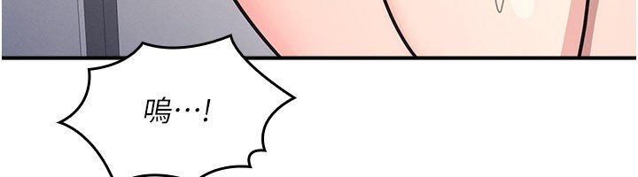 羞耻课堂第31話-學長，我變得好奇怪&hellip;