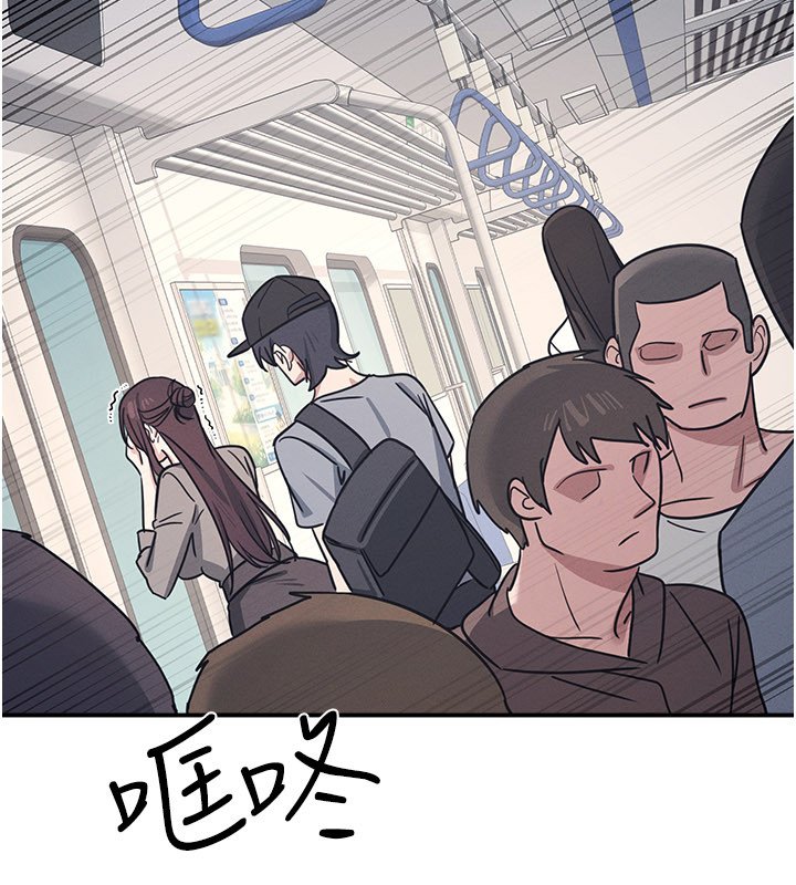 羞耻课堂第31話-學長，我變得好奇怪&hellip;