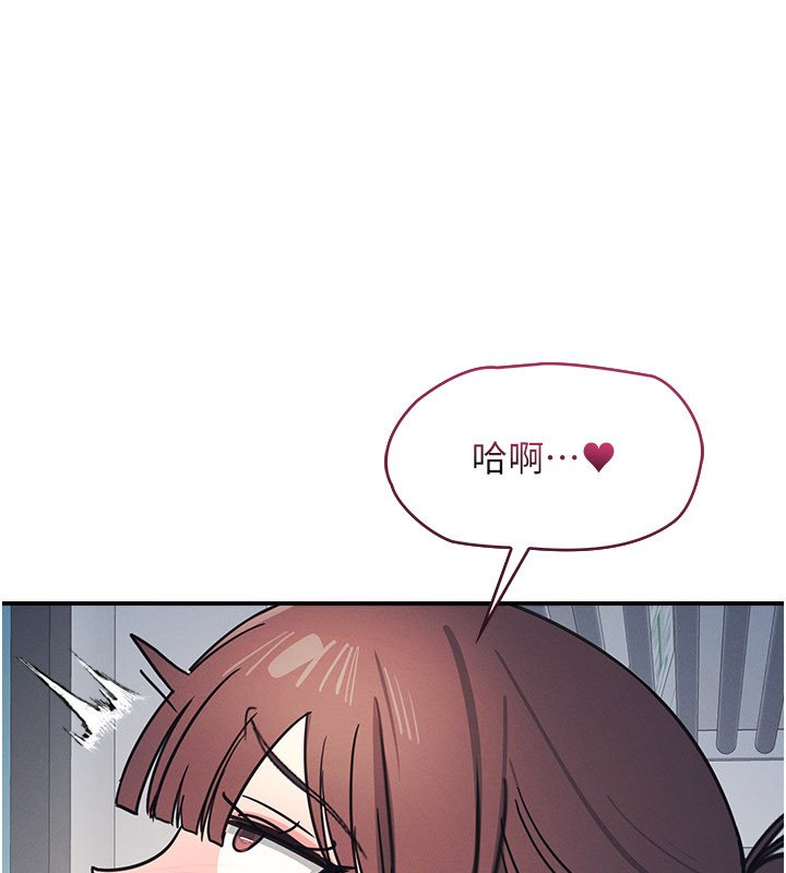 羞耻课堂第31話-學長，我變得好奇怪&hellip;