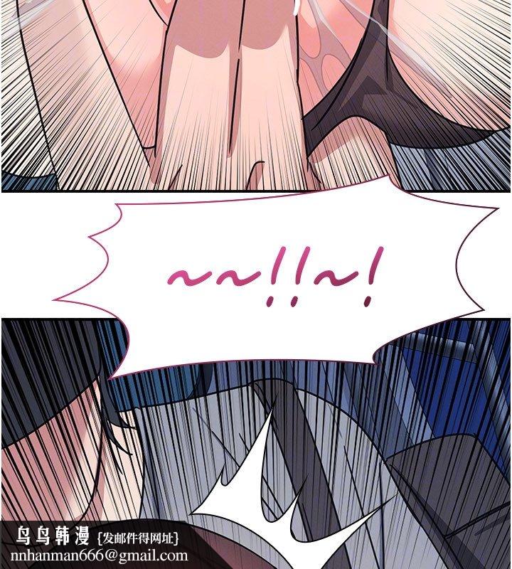 羞耻课堂第31話-學長，我變得好奇怪&hellip;