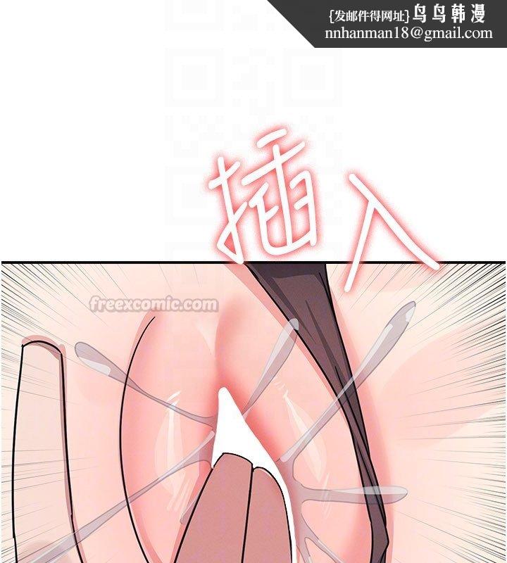 羞耻课堂第31話-學長，我變得好奇怪&hellip;