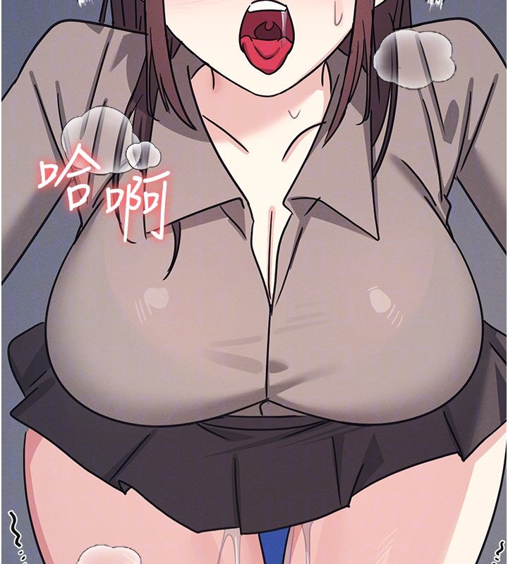 羞耻课堂第31話-學長，我變得好奇怪&hellip;