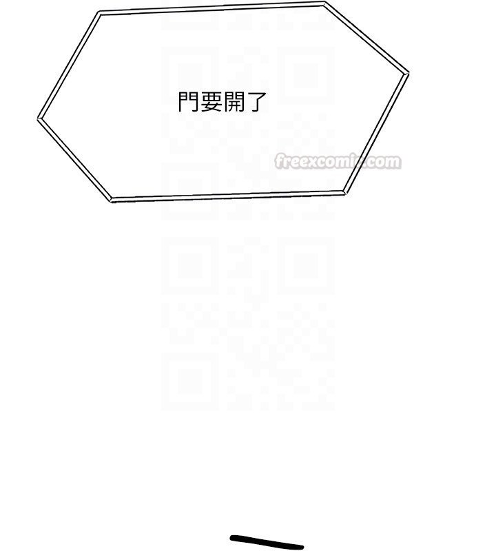 羞耻课堂第31話-學長，我變得好奇怪&hellip;