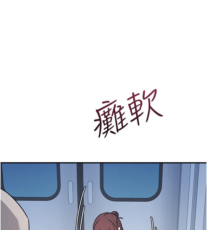 羞耻课堂第31話-學長，我變得好奇怪&hellip;