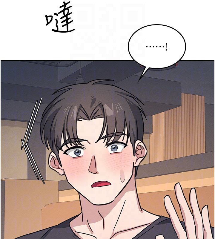 羞耻课堂第31話-學長，我變得好奇怪&hellip;