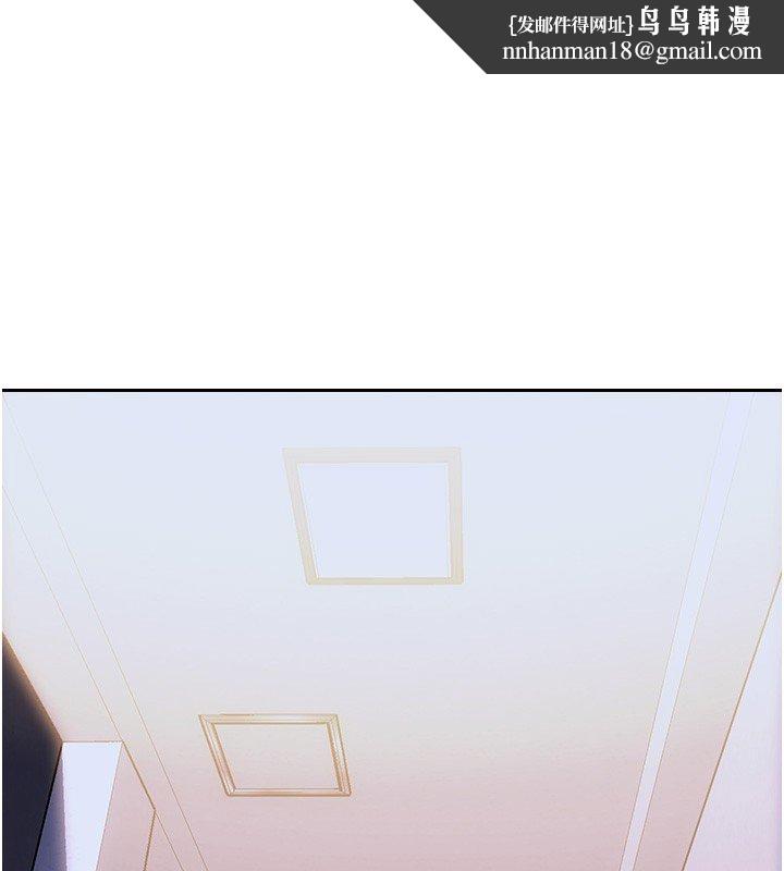 单身即纵慾第45話-高潮的話要接受懲罰