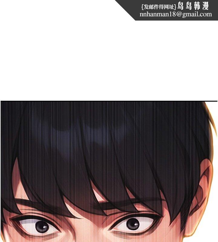 单身即纵慾第45話-高潮的話要接受懲罰