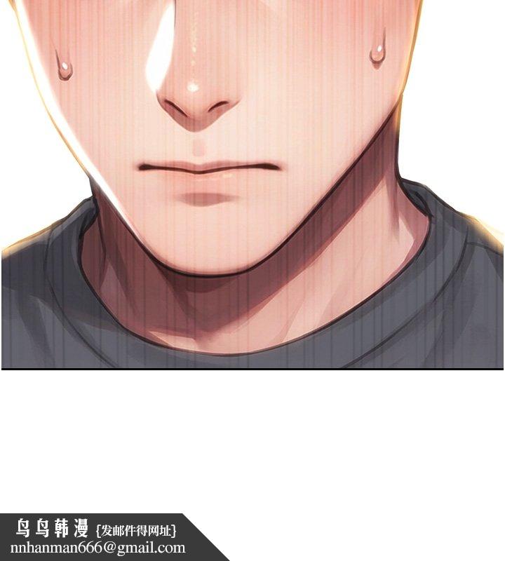 单身即纵慾第45話-高潮的話要接受懲罰