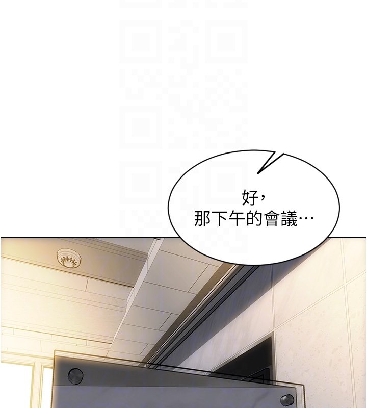 单身即纵慾第45話-高潮的話要接受懲罰