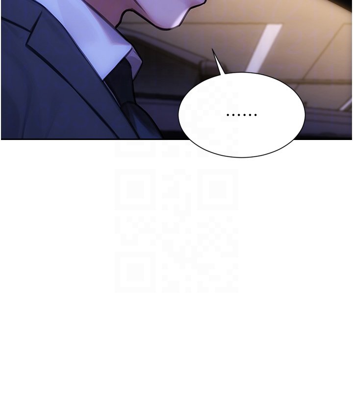 单身即纵慾第45話-高潮的話要接受懲罰