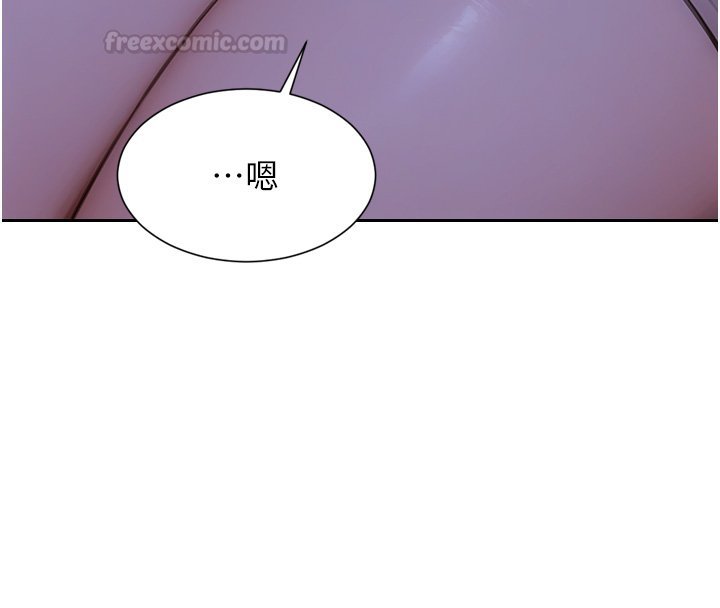 单身即纵慾第45話-高潮的話要接受懲罰