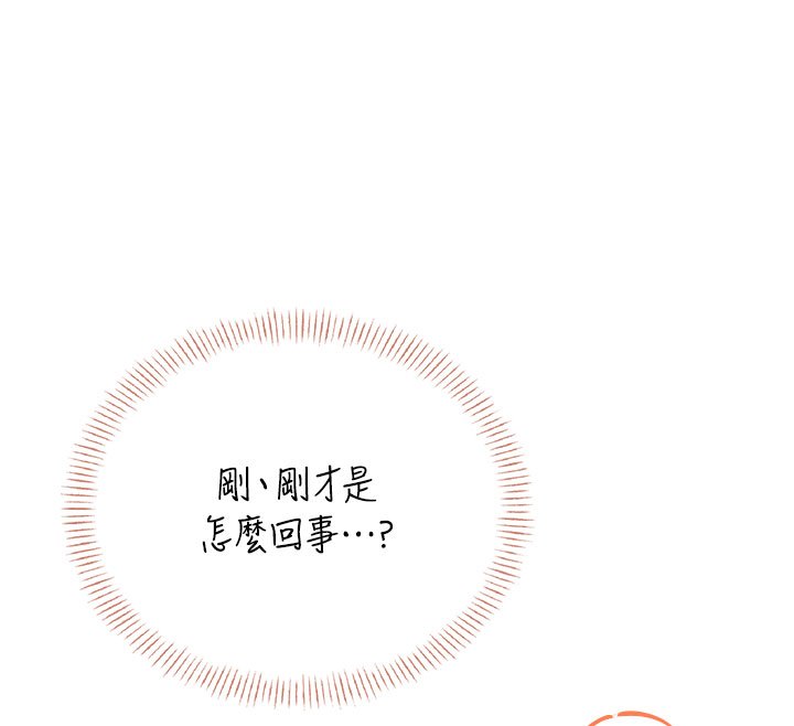 飞机杯女神连线中第56話-素股不用戴套&hearts;
