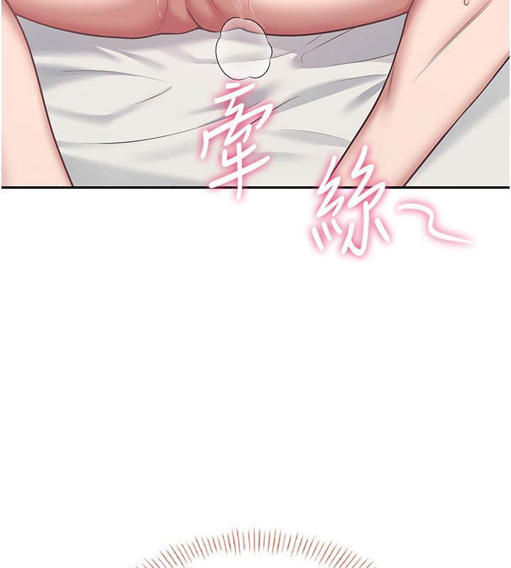 飞机杯女神连线中第56話-素股不用戴套&hearts;