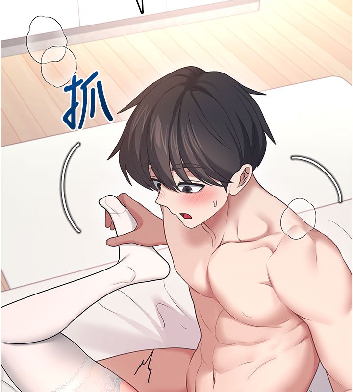 飞机杯女神连线中第56話-素股不用戴套&hearts;