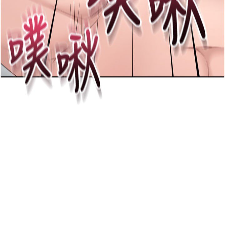 飞机杯女神连线中第56話-素股不用戴套&hearts;