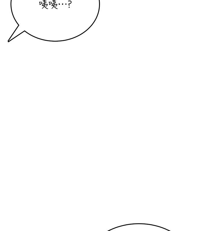 飞机杯女神连线中第56話-素股不用戴套&hearts;