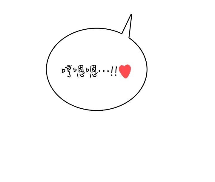 飞机杯女神连线中第56話-素股不用戴套&hearts;