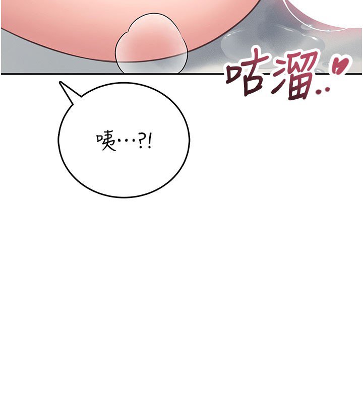 飞机杯女神连线中第56話-素股不用戴套&hearts;