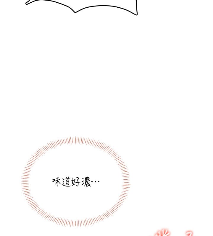 飞机杯女神连线中第56話-素股不用戴套&hearts;