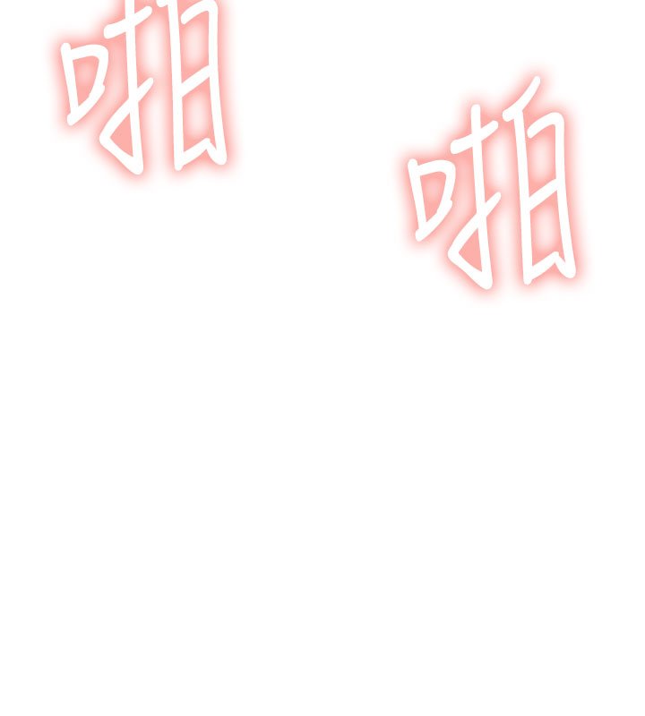 飞机杯女神连线中第56話-素股不用戴套&hearts;