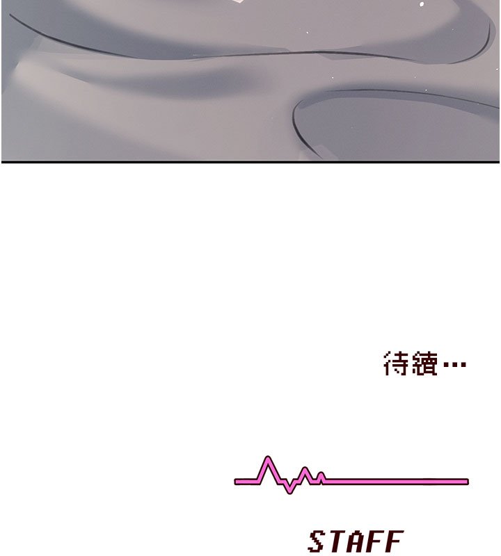 飞机杯女神连线中第56話-素股不用戴套&hearts;