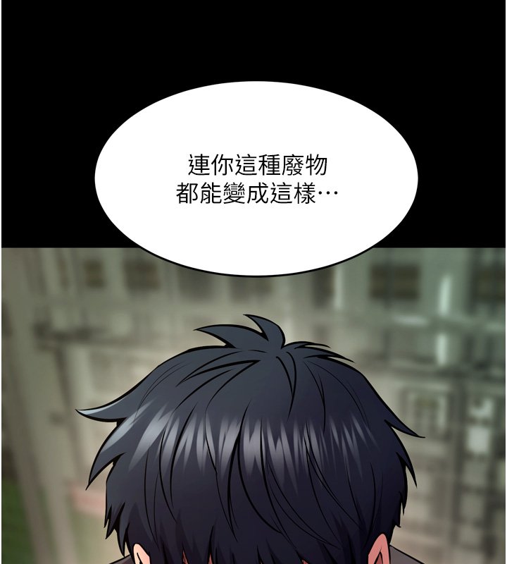 獄火重生第61話-走向結局的最終決戰