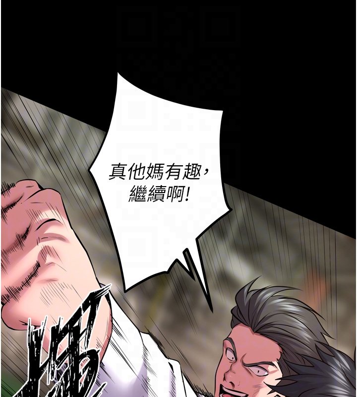 獄火重生第61話-走向結局的最終決戰