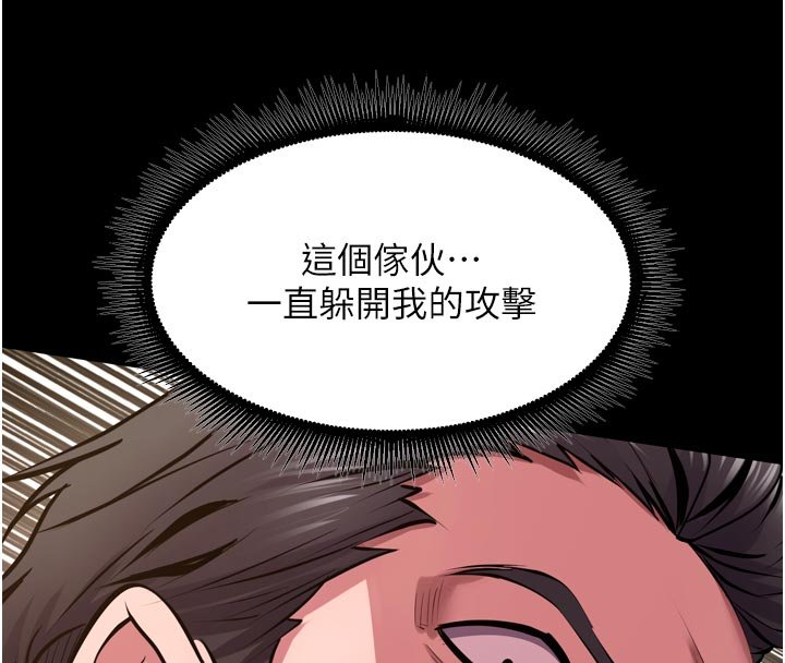 獄火重生第61話-走向結局的最終決戰