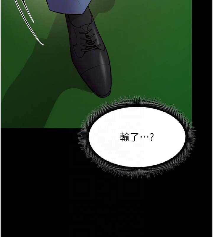 獄火重生第61話-走向結局的最終決戰