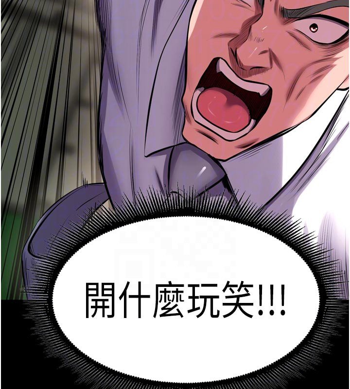 獄火重生第61話-走向結局的最終決戰