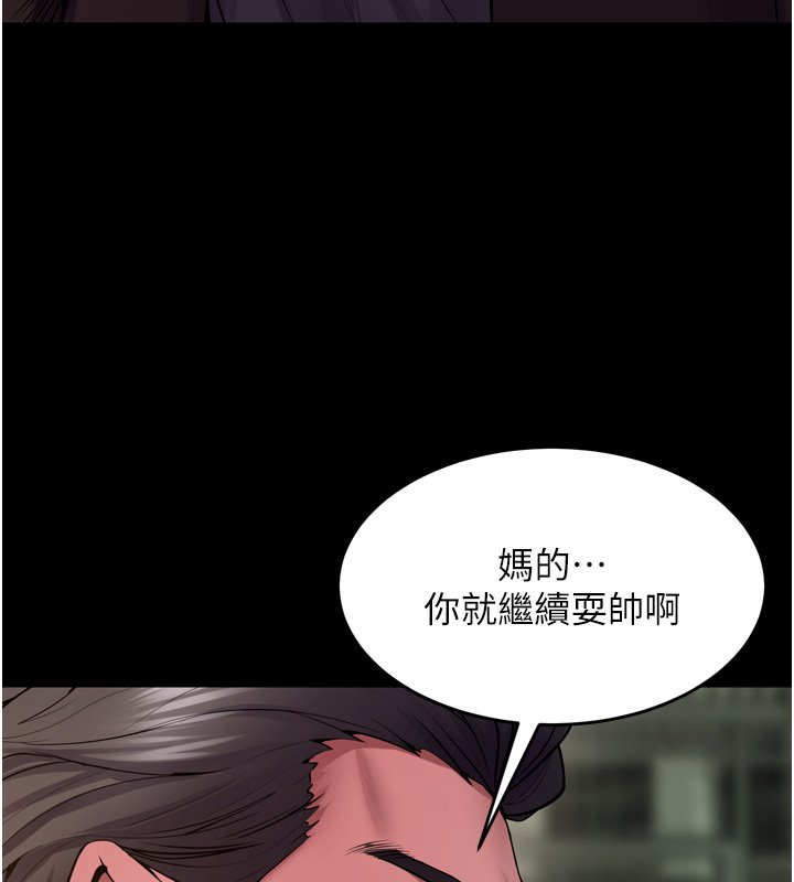 獄火重生第61話-走向結局的最終決戰