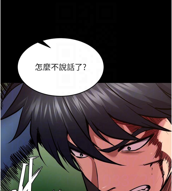 獄火重生第61話-走向結局的最終決戰