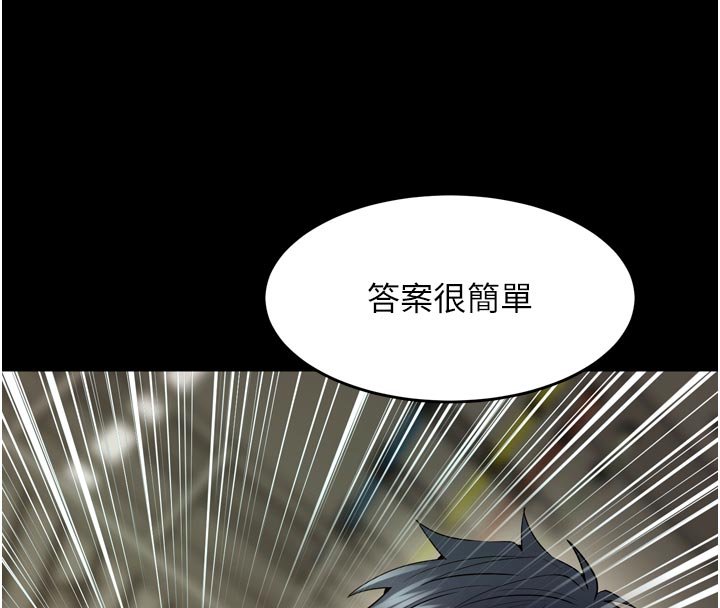 獄火重生第61話-走向結局的最終決戰